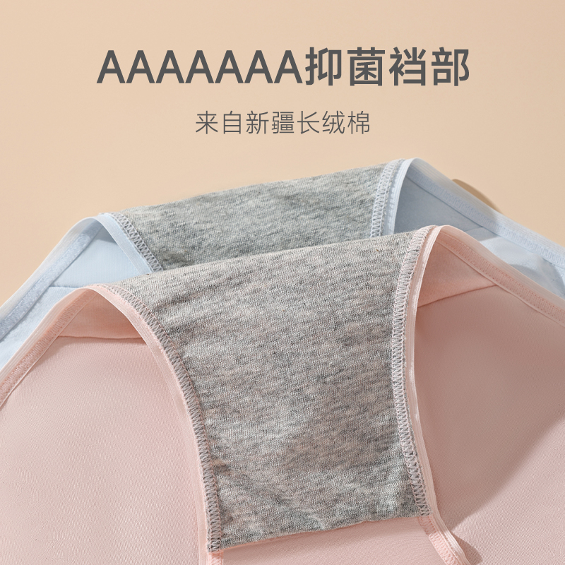 【3条装】猫人生理内裤女纯棉透气无痕高腰月经期防漏大姨妈卫生裤高清大图