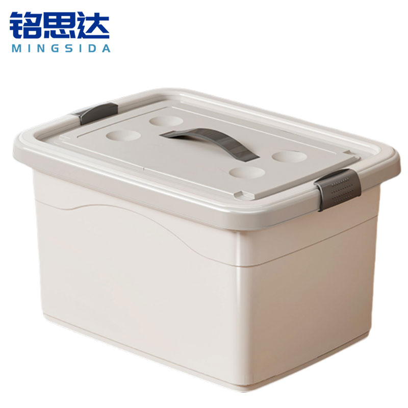铭思达收纳箱39*28*20cm个高清大图