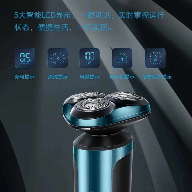 飞科智能感应刮胡刀电动FS907剃须刀胡须刀充电式送男友官方旗舰店正品
