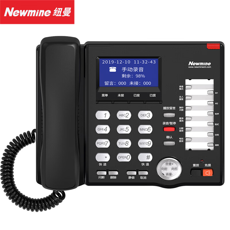 纽曼 Newmine (HL2008TSD-988(R)) 录音时长6400小时 行业智选录音电话 黑色(单位:台)