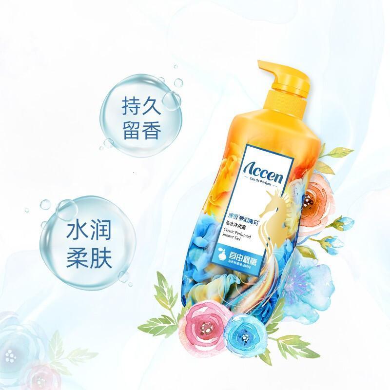 澳雪（accen）梦幻海马香水沐浴露 580g自由晨曦