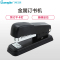 广博(guangbo)DSJ7204S 12号金属订书机2个 适用24/6 26/6订书针 可装订25页 办公文具用品
