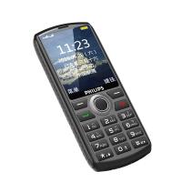 利浦 PHILIPS E288 陨石黑 移动联通2G 双卡双待 超长待机 充电宝 手电筒 三防老人机 学生机 备用机
