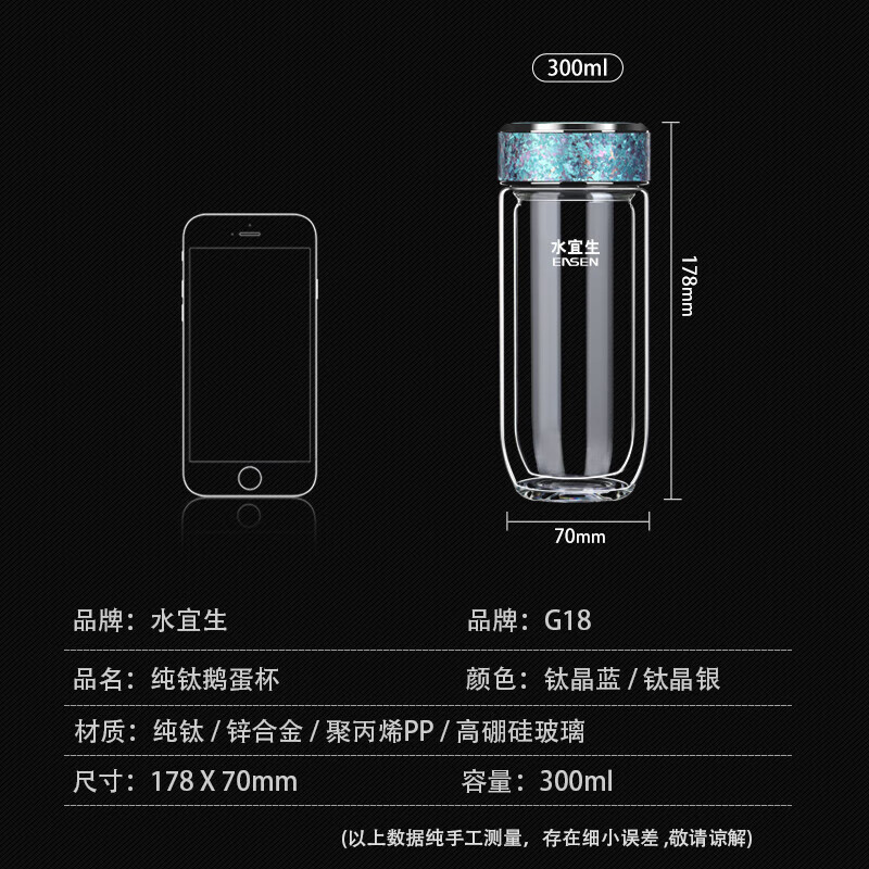 水宜生 300ml双层玻璃杯 纯钛防烫抗菌鹅蛋杯 便携高档泡茶杯 水晶杯子礼盒装 G18高清大图