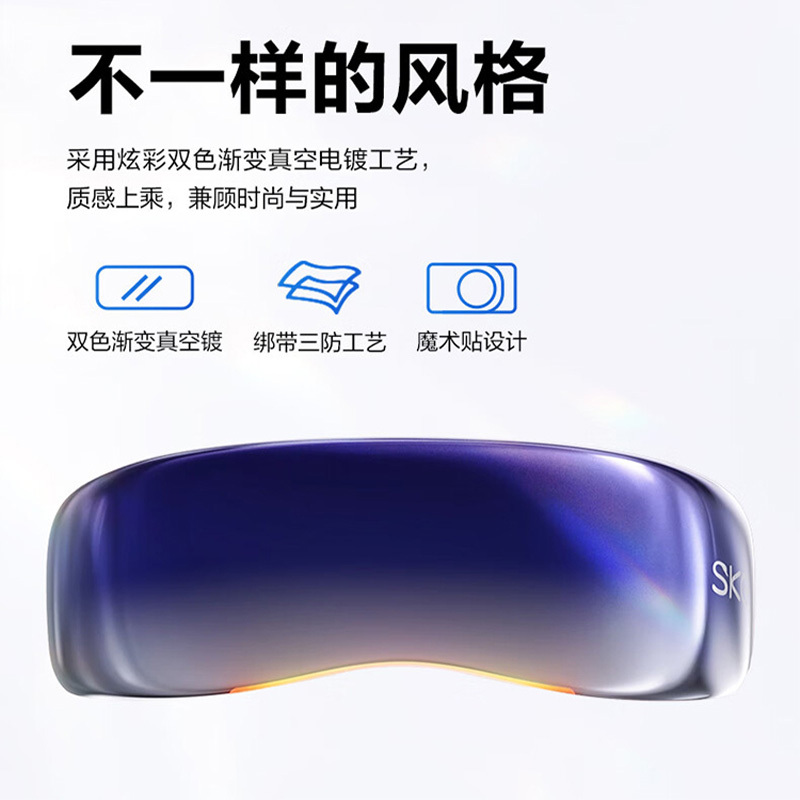 SKG眼部按摩仪冷热双敷气囊点振眼睛护眼K7系列1代高清大图