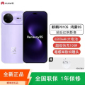 【全新】华为nova15 Pro 256GB 好搭紫 昆仑玻璃 麒麟9010S芯 多焦段红枫影像 100W快充 6500