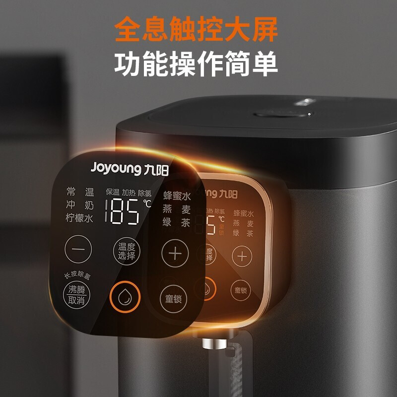 九阳电热开水瓶K50ED-WP500高清大图