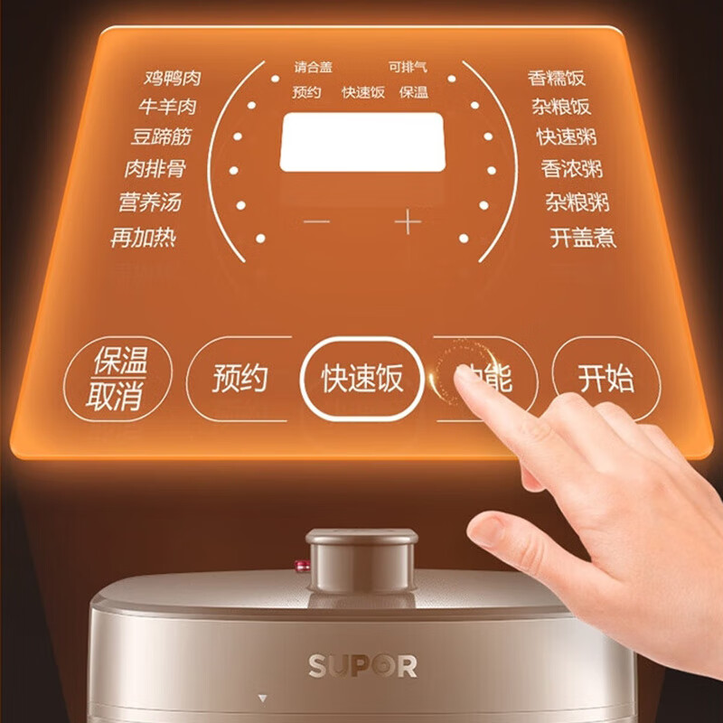 苏泊尔电压力锅 SY-50FC26高清大图