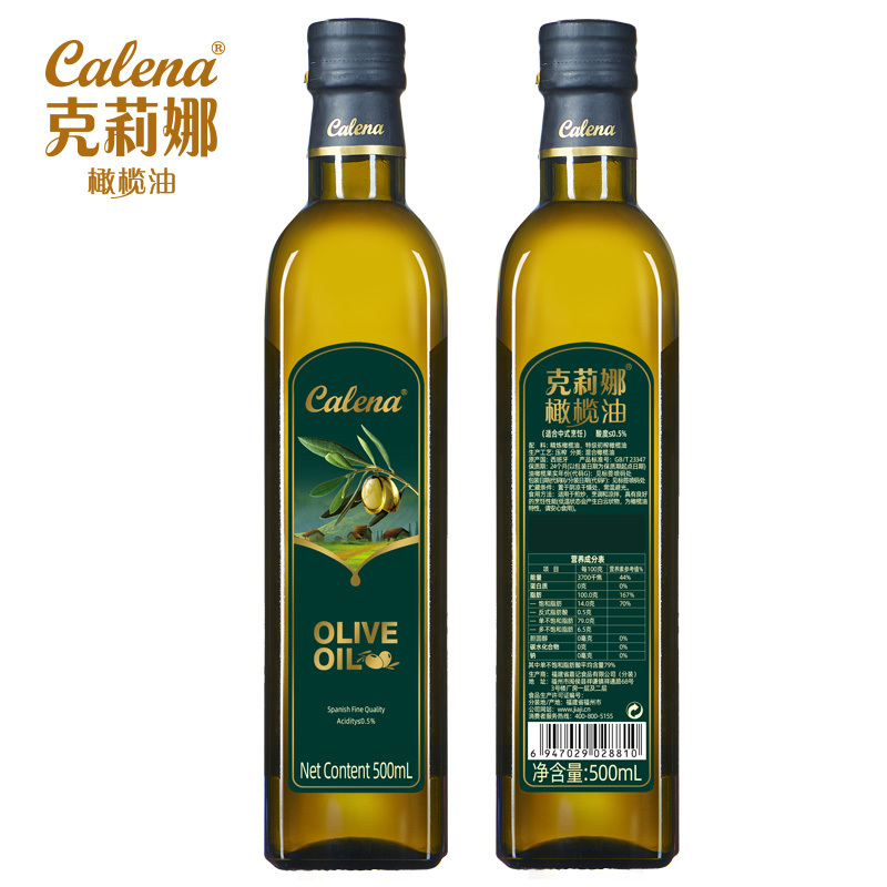 克莉娜纯正橄榄油500ml*2礼盒 中式烹饪橄榄油植物油食用油
