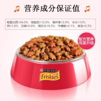 喜跃幼猫全价猫粮鸡肉、鱼肉、牛奶和菠菜味1.2kg