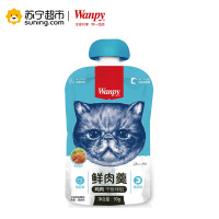 Wanpy顽皮猫用鲜肉羹鸡肉配方90g猫零食湿粮猫粮伴侣猫餐盒