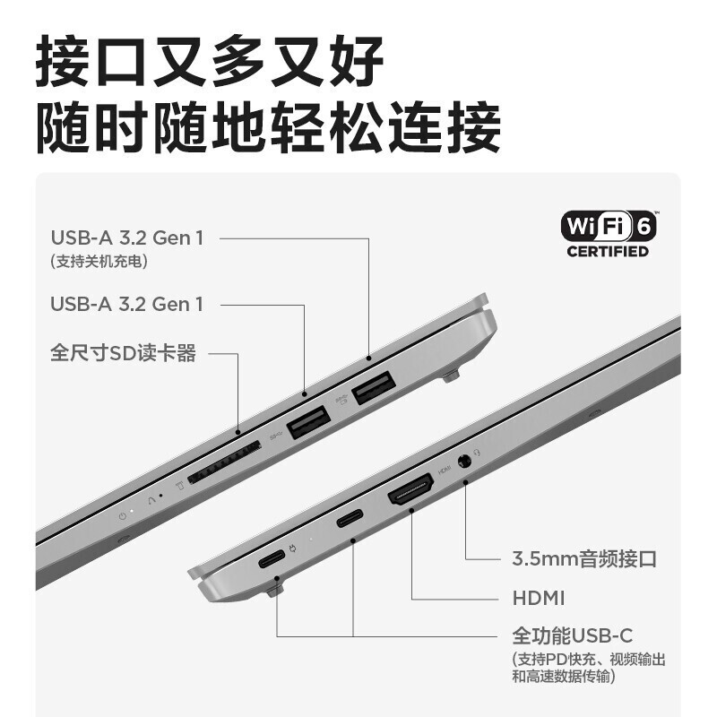 联想(Lenovo)小新Air15 2022款十二核酷睿 轻薄笔记本电脑 (i5-1240P/16G/512G/集显/15.6英寸) 银 高色域 数字小键盘 指纹识别 物理防窥