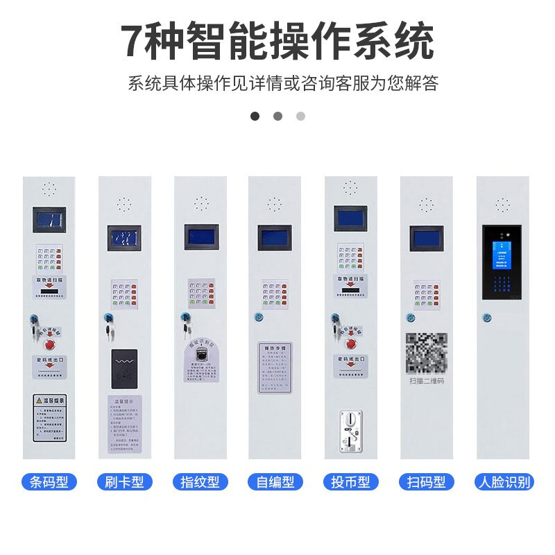 绵冠(MIANGUAN)智能手机柜存放柜电子存包柜手机寄存柜电子储物柜智能柜