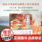 绘本 平家物语 国际安徒生奖得主 安野光雅 笔下的平家物语,含79幅绝美绢画与143篇随笔 12开大开本全彩印刷 解读