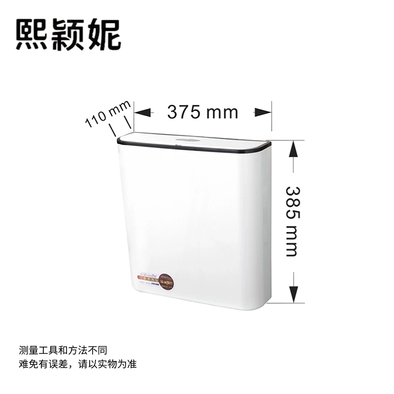 熙颖妮蹲便器冲水箱节能壁挂式水箱SX-3个高清大图
