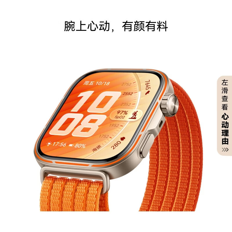 华为 WATCH FIT 5 Pro 雅丹黑 蓝宝石玻璃1.92英寸窄边框全面屏进阶健康管理华为智能手表高清大图
