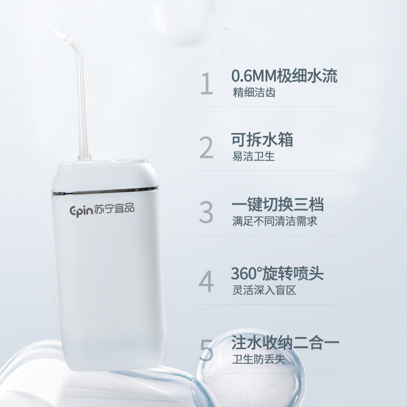 牙健将 电动冲牙器家用便携式正畸 清洁口腔洗牙器水牙线冲洗器洁牙器牙套清洗