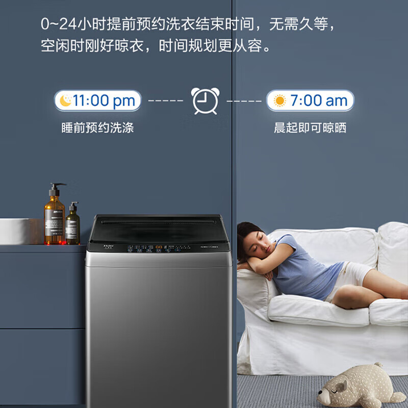 海尔(Haier)波轮洗衣机大神童8公斤全自动家用一级能效超净洗净比1.1除螨洗家电大容量官方旗舰店以旧换新