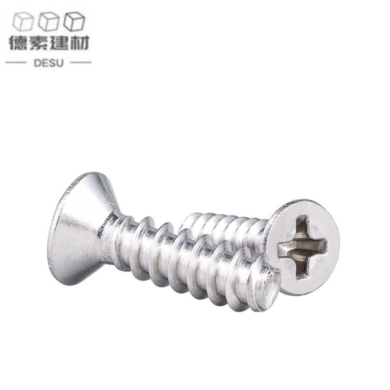 德素 不锈钢沉头十字螺丝 M4*40/个高清大图