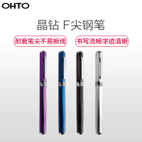 日本进口乐多(OHTO)FF-15DD F尖0.5mm钢笔 Crystal晶钻系列签字笔 签名笔 金属签单笔 墨水礼品笔