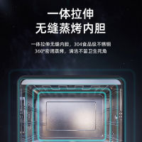 森歌(SENG) D3ZK集成灶家用蒸烤箱一体灶厨房抽油烟机 液化气