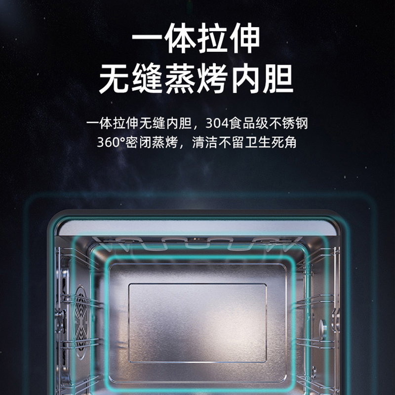 森歌(SENG) D3ZK集成灶家用蒸烤箱一体灶厨房抽油烟机 液化气