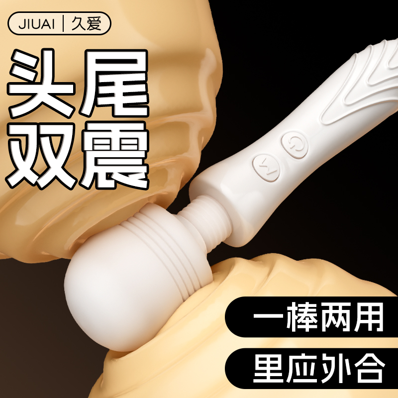 成人情趣性道具自动仿真阳具女用自慰器震动按摩av棒夫妻辅助玩具