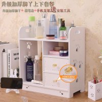 收纳盒桌面置物架浴室化妆品收纳架梳妆台用品整理架抽屉收纳架子多色多款多功能生活日用收纳用品时尚创意简约收纳盒