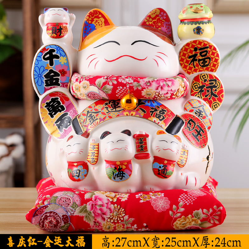 猫摆件 店铺开业礼品 日式特大号家居收银台陶瓷存钱罐发财猫 三维工匠 喜庆红-金运大福猫高清大图