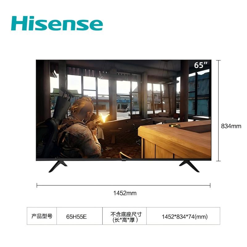 海信(Hisense)电视 65H55E 65英寸 超高清4K 智能液晶平板电视机 家用商用电视 企业采购高清大图