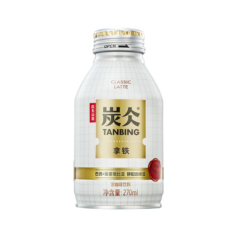 农夫山泉 炭仌咖啡 拿铁铝罐270ml*15瓶 一箱
