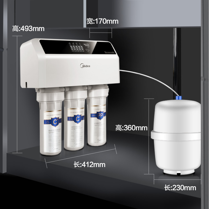 美的(Midea)净水套餐家用厨下式净水器MRO101A-5+Minidrink台式饮吧