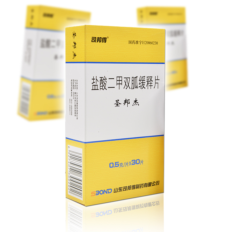 天新盐酸二甲双胍片025g100片2型糖尿病