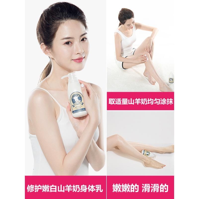 [苏宁优选]山羊奶身体乳液保湿滋润补水全身香味女男去鸡皮肤香体润肤露