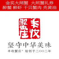 锋味版 秃黄油捞饭 谢霆锋推荐 纯母蟹黄 丰收蟹庄秃黄油