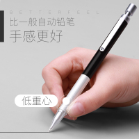 得力deli全金属杆自动铅笔 低重心0.5/0.7/小学生0.9mm设计2B美术绘图防断hb不断芯素描画画专用