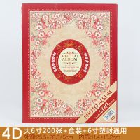 2203-1-红色 相册大6寸200张插页式6寸过塑封相册宝宝成长居家影集4D全景相簿