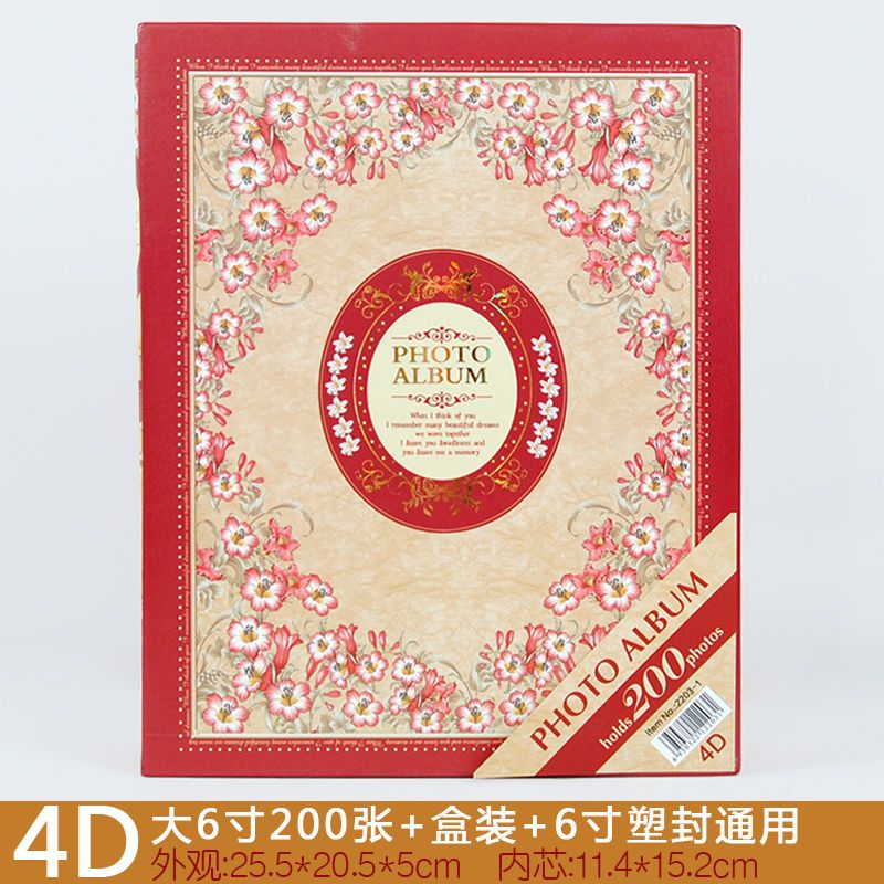 2203-1-红色 相册大6寸200张插页式6寸过塑封相册宝宝成长居家影集4D全景相簿