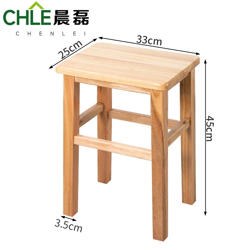 晨磊 实木凳子 45*33*25cm 个高清大图