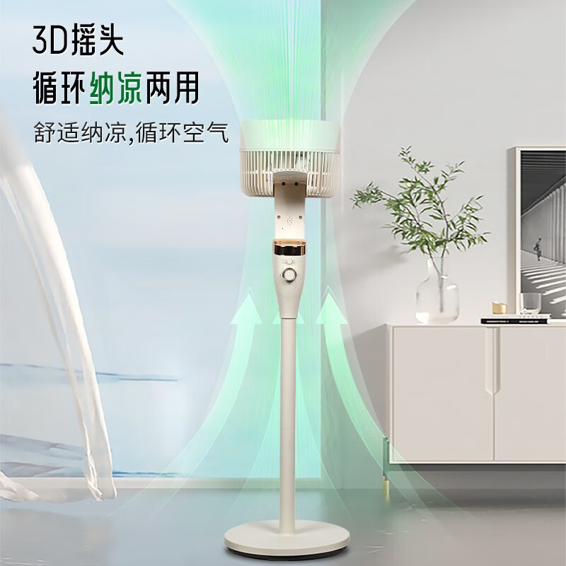 艾贝丽 机械立式循环扇 家用台式电风扇落地扇ABL-FS217高清大图