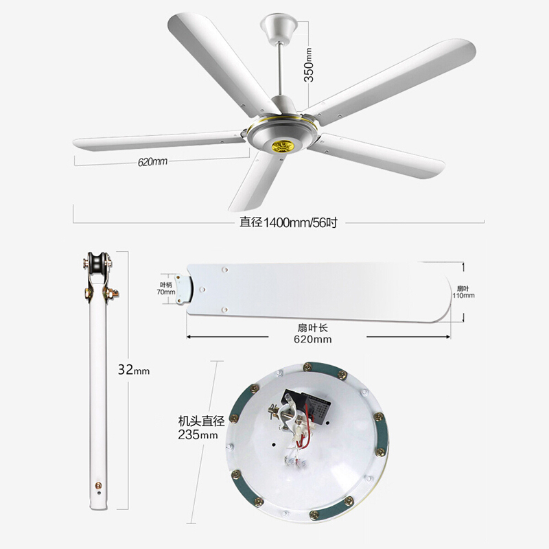 艾美特airmate电风扇金属叶五片工程扇14米吊扇楼顶扇fz5609