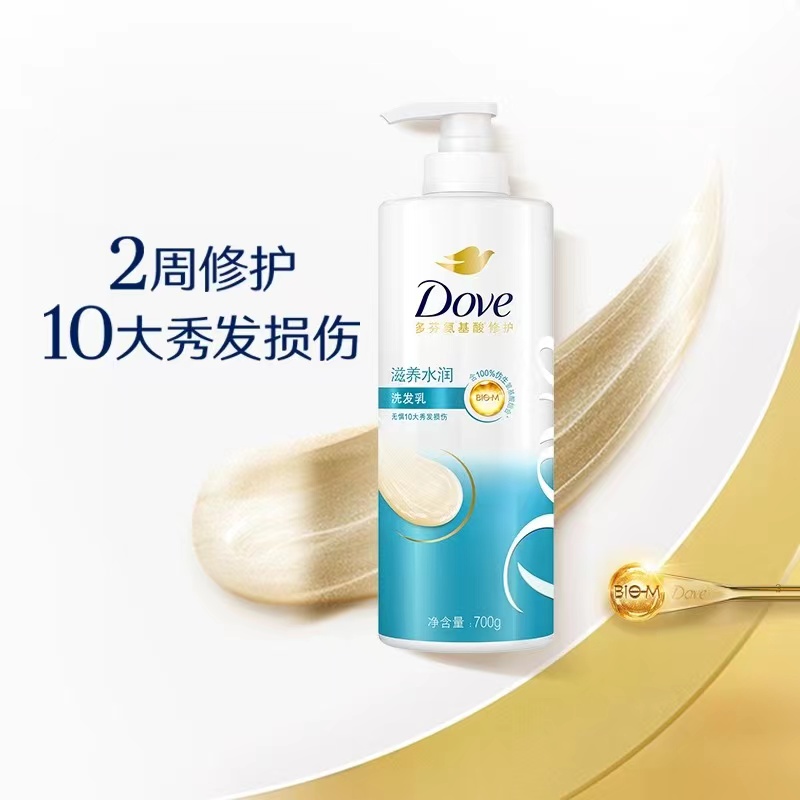 Dove/多芬洗发水滋养水润700g柔顺滑修护损伤改善毛躁高清大图
