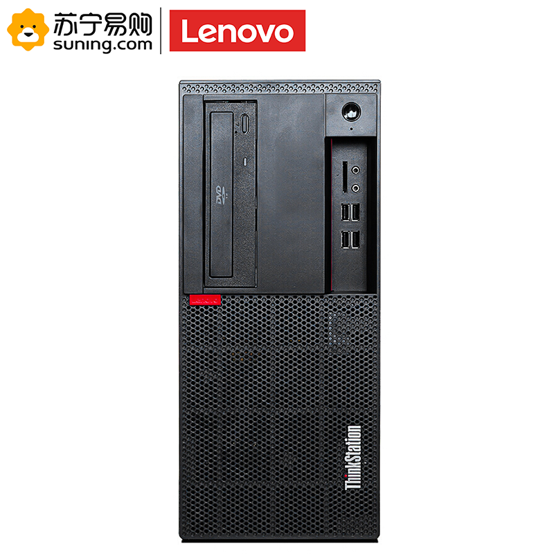 联想(Lenovo) 主机工作站 P318 I3-7100 4G 1T/集显 电脑单主机