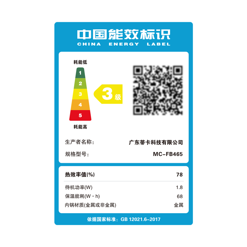 迈卡罗(Macaiiroos)智能电饭煲MC-FB465高清大图