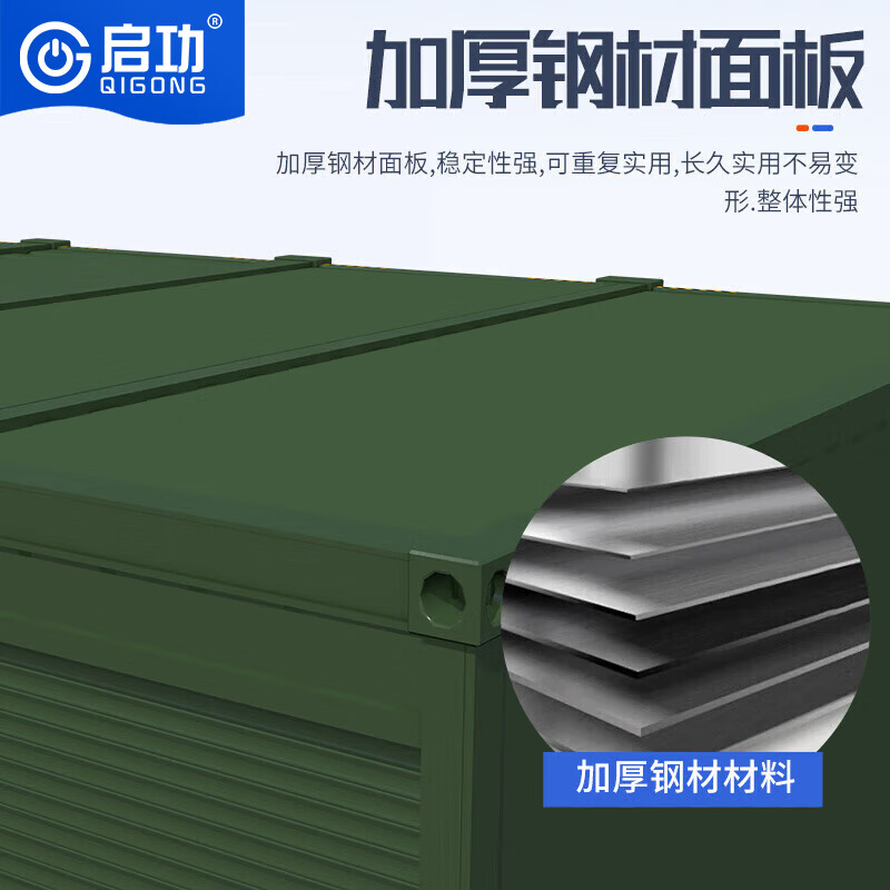 启功集装箱可移动板房简易拼装活动板房镀锌钢方管集装箱高清大图