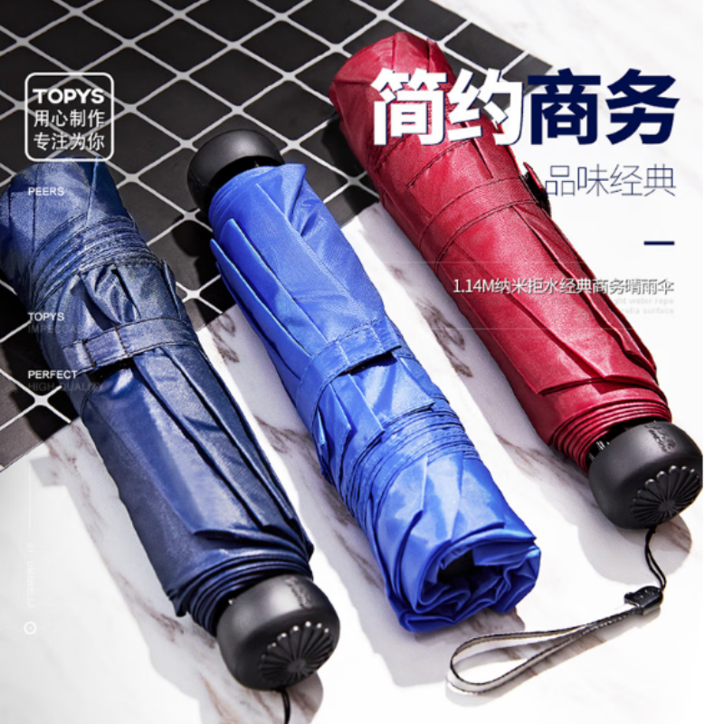 天堂防风雨伞三折30723E8K伞下99CM雨伞叠便携易甩干商务晴雨伞男女藏青高清大图