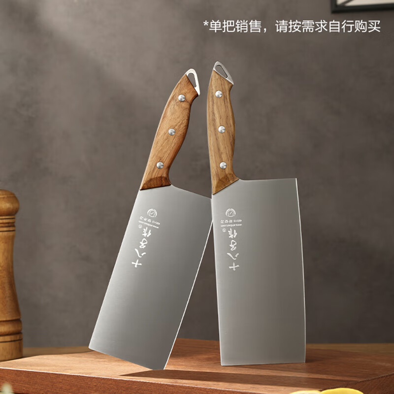 十八子作 阳江十八子菜刀家用花梨木柄刀具佳祈斩切两用刀S2232-AB高清大图