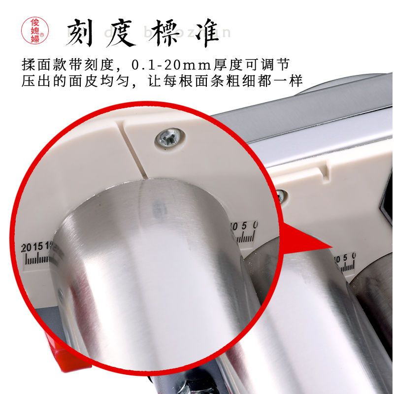 压面机家用电动不锈钢多功能面条机商用小型饺子皮机全自动|普通款[FKM]-150-无礼包