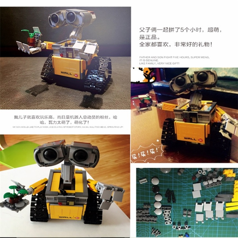 儿童拼装积木玩具兼容乐高大电影瓦力机器人总动员模型21303