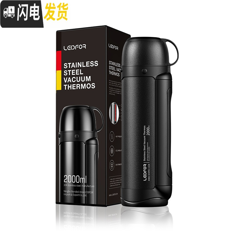 三维工匠304不锈钢户外保温水壶大号便携保温杯大容量旅游暖热水壶 钢本色1800高清大图